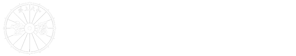 宝暦みそ 畑中商店