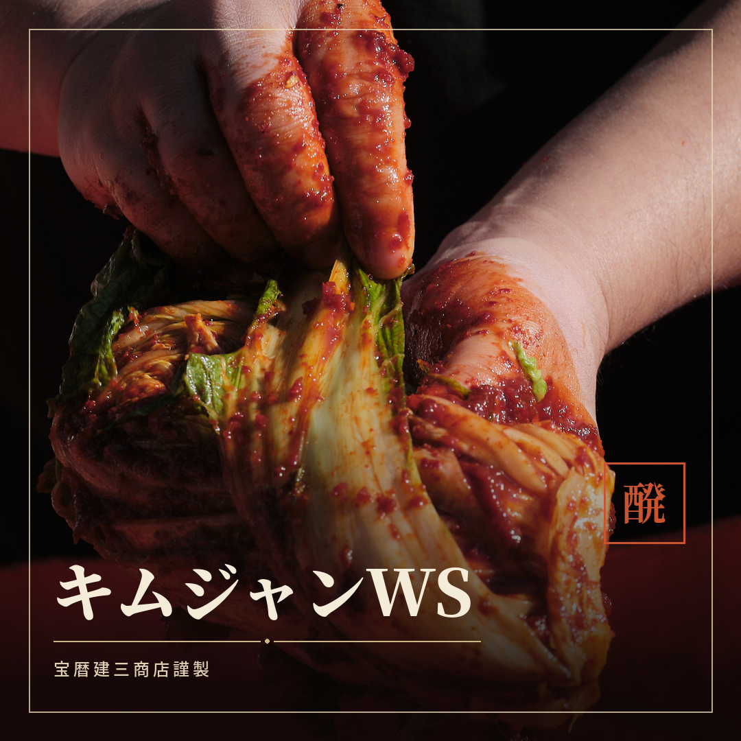 発酵に関わる食体験講座